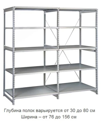 Стеллаж металлический ТСУ 2-150